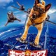photo du film Comme chiens et chats : La revanche de Kitty Galore (3D)