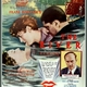 photo du film La Femme au corbeau