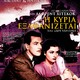 photo du film Une femme disparaît