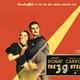 photo du film Les 39 marches