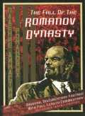 La Chute De La Dynastie Romanov