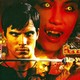 photo du film Vampires 3 : La dernière éclipse du soleil