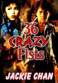 Les 36 Poings Vengeurs De Shaolin