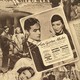 photo du film Le Jardin d'Allah