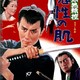 photo du film Nemuri Kyoshiro 5 : Enjo-ken