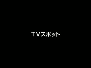 Un extrait du film  Nausicaä de la vallée du vent