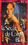 Il était une fois en Chine II : la secte du lotus blanc