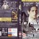 photo du film Le Pianiste