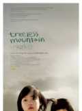 Treeless Mountain