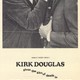 photo du film Les Frères siciliens