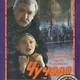 photo du film L'Epouvantail