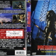 photo du film Predator 2