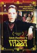 voir la fiche complète du film : Vassa