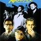 photo du film The Source