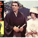 photo du film On ne vit que deux fois
