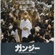 photo du film Gandhi