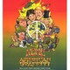 photo du film American Graffiti, la suite