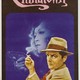 photo du film Chinatown