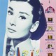 photo du film Deux têtes folles