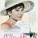 photo du film Deux têtes folles
