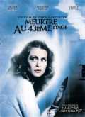 voir la fiche complète du film : Meurtre au 43e etage