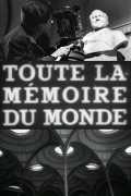 voir la fiche complète du film : Toute la mémoire du monde