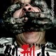 photo du film Dead snow