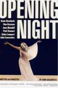 Opening Night