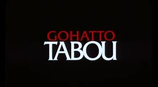 Un extrait du film  Tabou