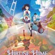 photo du film Hirune Hime - Rêves éveillés
