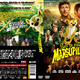 photo du film Sur la piste du marsupilami