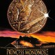 photo du film Princesse Mononoké