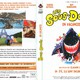 photo du film Les Sous-doués en vacances