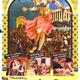 photo du film Théodora, impératrice de Byzance