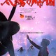 photo du film L'Empire du soleil