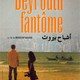 photo du film Beyrouth fantôme