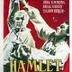 photo du film Hamlet