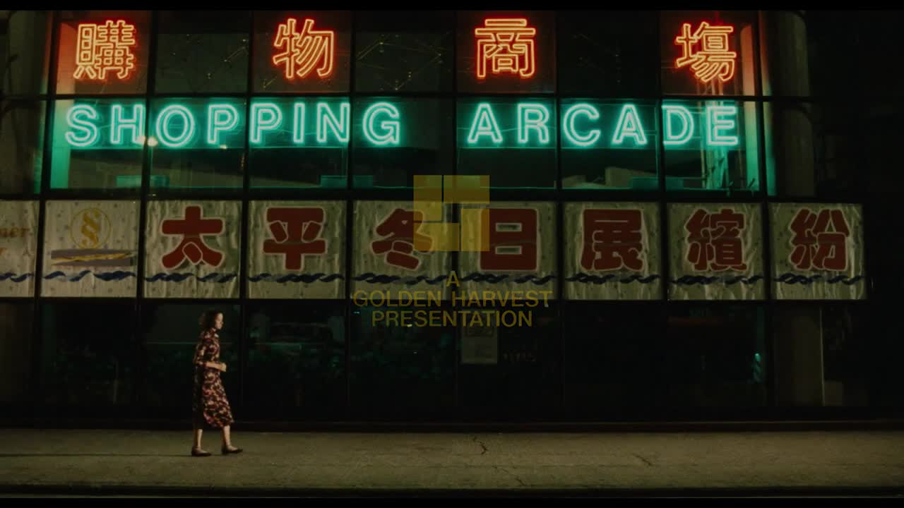 Extrait vidéo du film  Rouge