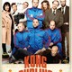 photo du film Le roi du curling