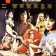 photo du film Le Plus vieux métier du monde
