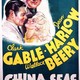 photo du film La Malle de Singapour