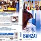photo du film Banzaï