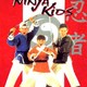 photo du film Ninja kids