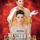 photo du film Un Mariage de princesse