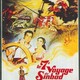 photo du film Le Septième voyage de Sinbad