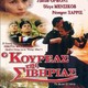 photo du film Le Barbier de Siberie