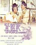 The Legend of Purple Hairpin