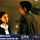 photo du film Le Collectionneur