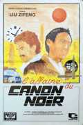 L Affaire du canon noir