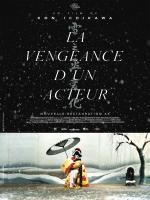 La Vengeance D un Acteur